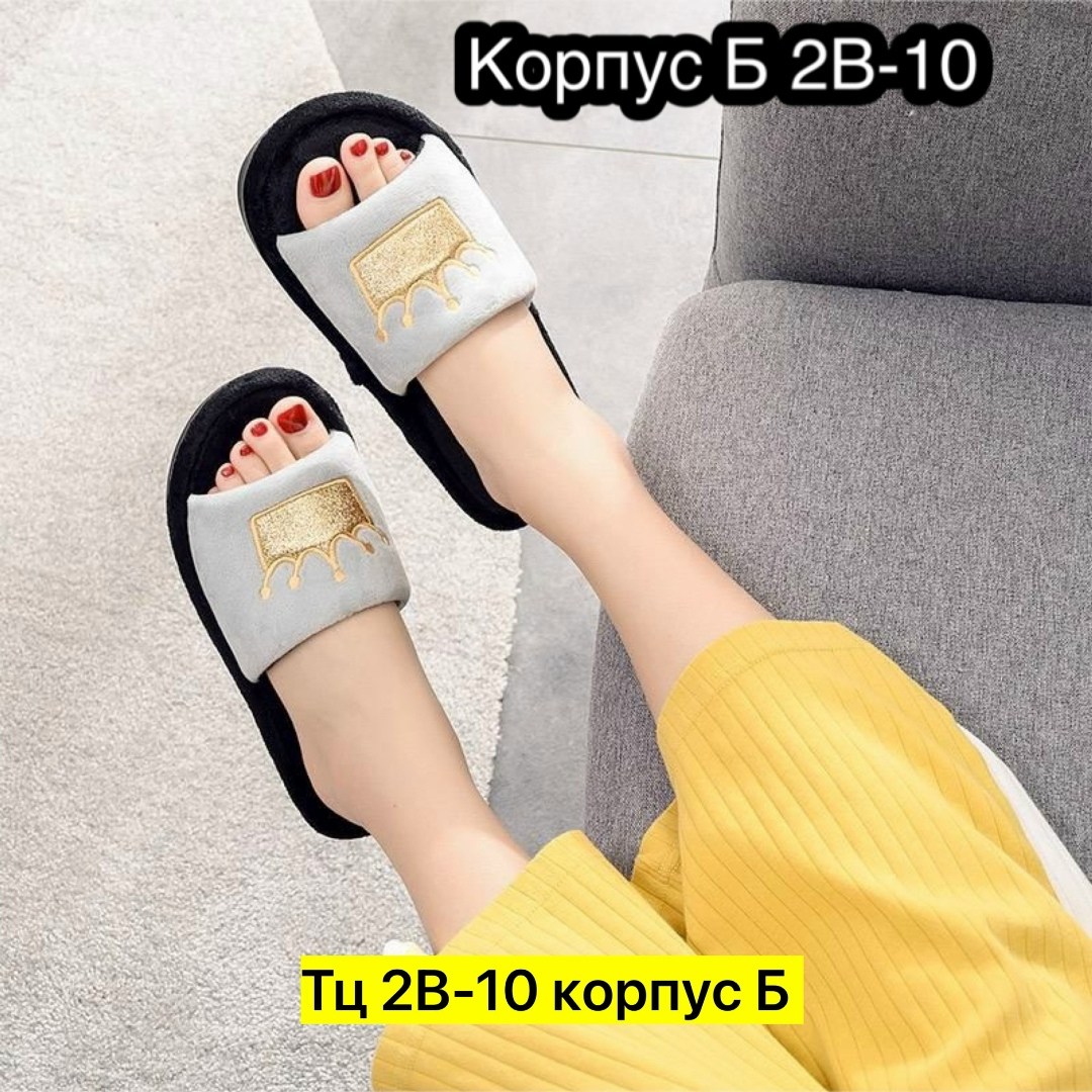 тапочки женские для дома,женские домашние тапочки,тапочка женские домашние,тапки женские,