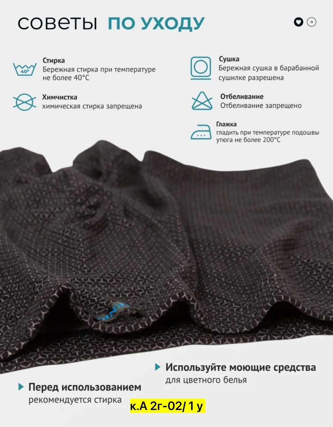 комплект трусов мужских,термоноски мужские,комплект носки мужские,комплект трусов,мужской носки