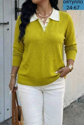 Кофта