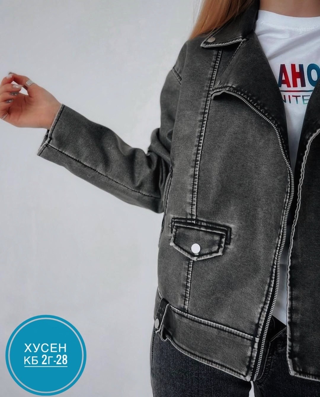 косуха винтажная куртка кожаная oversize серая monyken,косуха серая винтажная куртка кожаная оверсайз aftfbasic,женская кожаная куртка косуха оверсайз,косуха кожаная серая винтажная куртка оверсайз mo