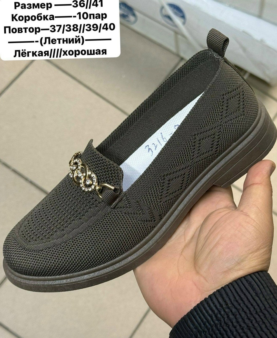 ,туфли женские летние,женские мокасины,женская ,женская летняя