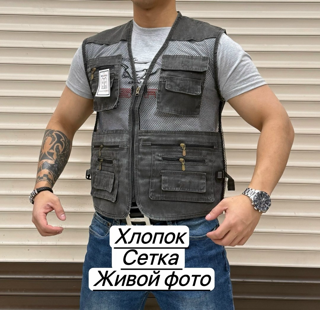 жилет мужской,жилет с карманами,жилет,жилетка мужская летняя,жилет для мужчин
