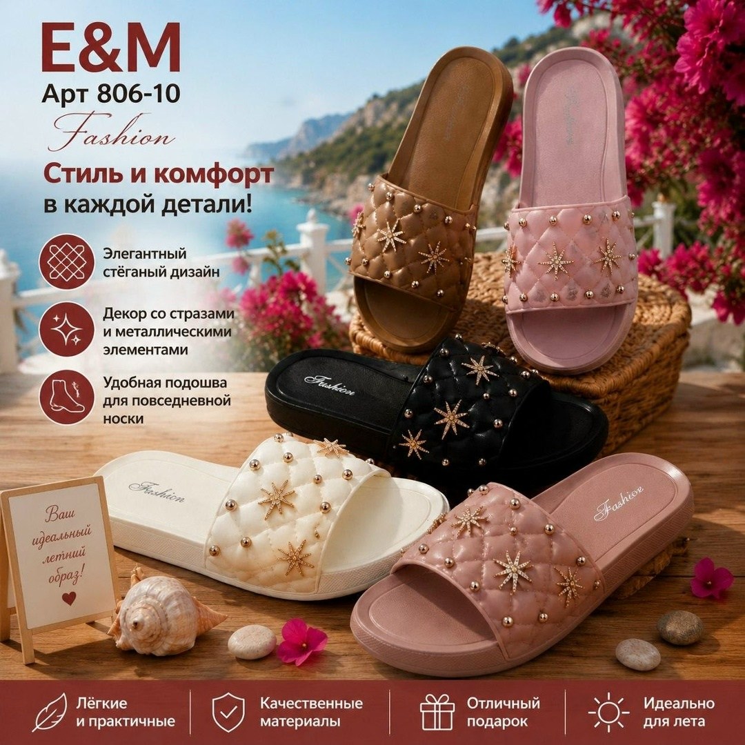 шлепанцы женские,,шлепки женские,модные тапочки,сланцы женские