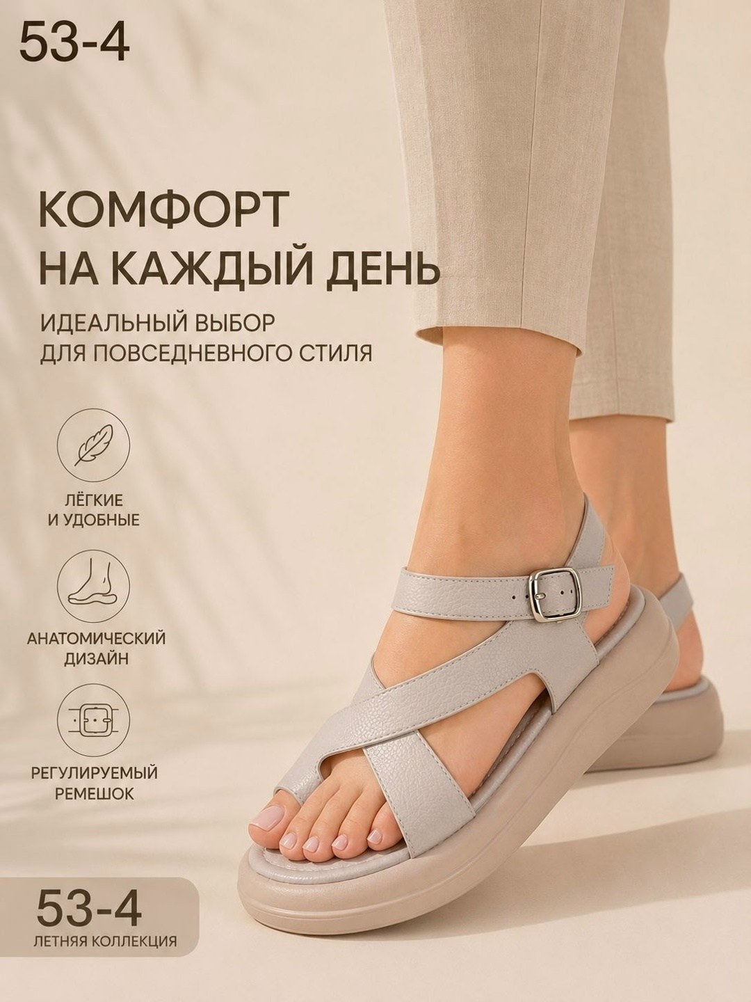 женские босоножки,летние босоножки,босоножки натуральная,стильные босоножки,сандалии