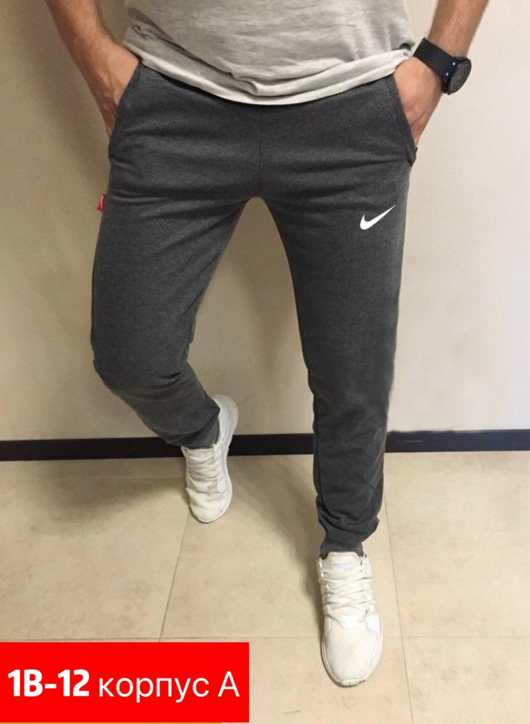 спортивные штаны,мужские спортивные штаны,мужские спортивные штаны nike,брюки спортивные мужские,спортивные брюки