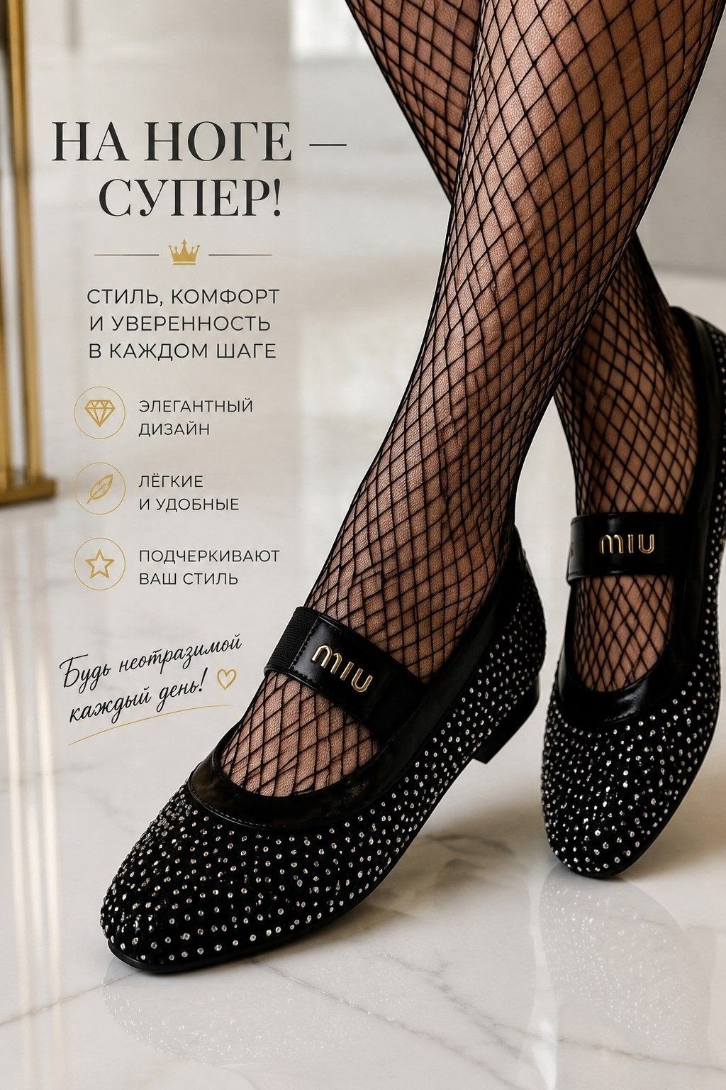 ,мягкие балетки,балетки женские,балетки, женская