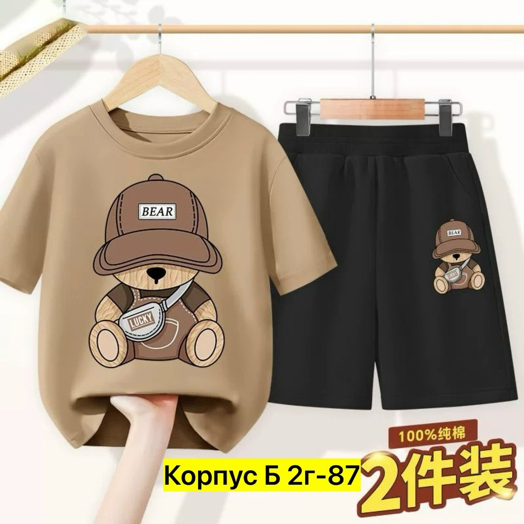 комплект одежды для мальчика,комплект одежды для маленьких мальчиков,летний комплект одежды для маленьких мальчиков,детский комплект летняя одежда для маленьких мальчиков,костюм детский