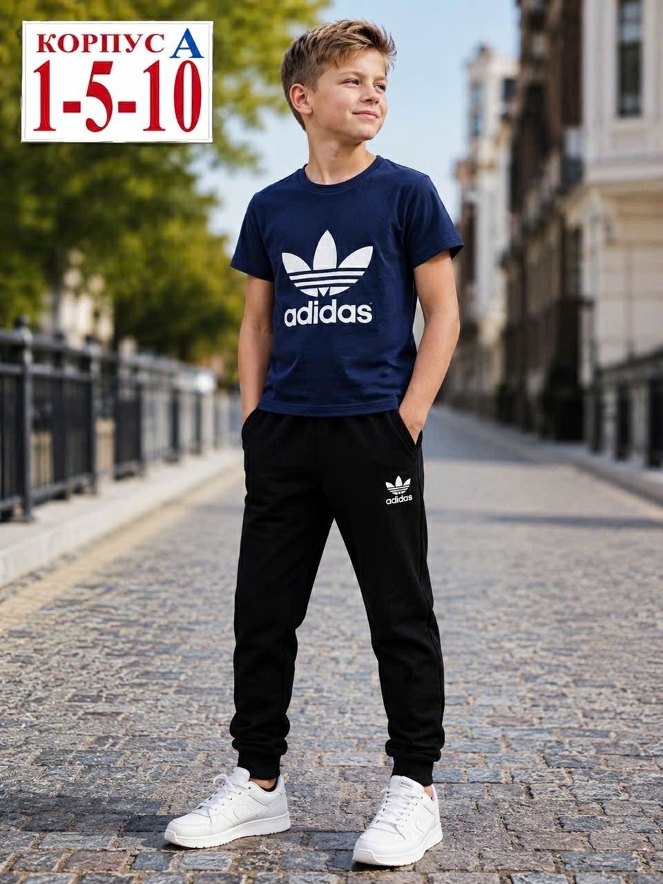 adidas originals adidas,adidas original,костюм спортивный для мальчика,брюки для мальчика adidas,одежда мальчика