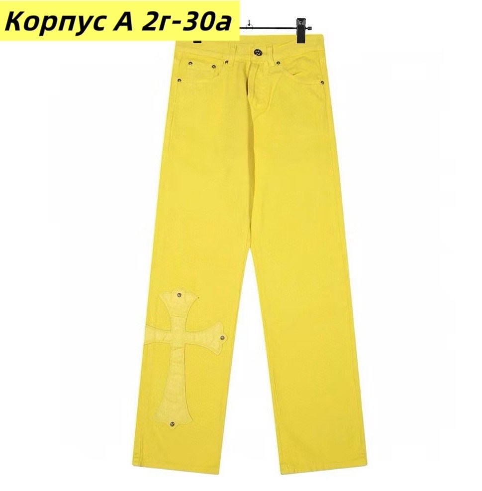джинсы chrome hearts,розовые джинсы,chrome hearts jeans,джинсы прямые широкие с крестами y2k chrome hearts,джинсы с крестами
