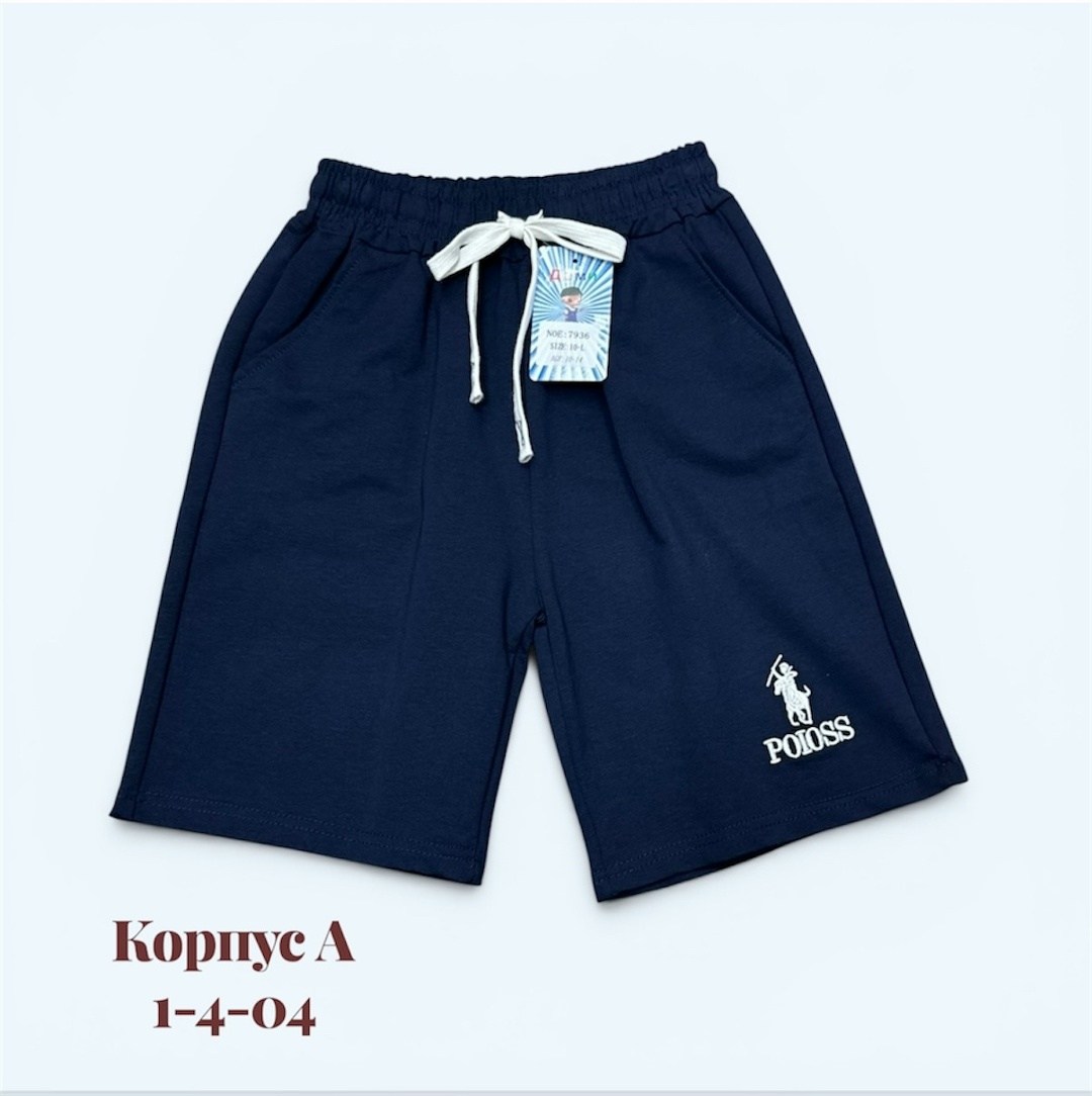 шорты мужские,polo ralph lauren шорты,шорты для мальчик,спортивные шорты,шорты для мужчин