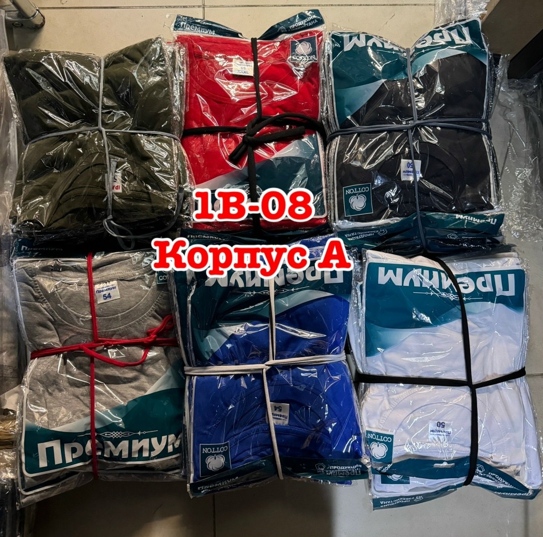 одежд,футболки мужские,комплект из футболки,спец одежда,оптом