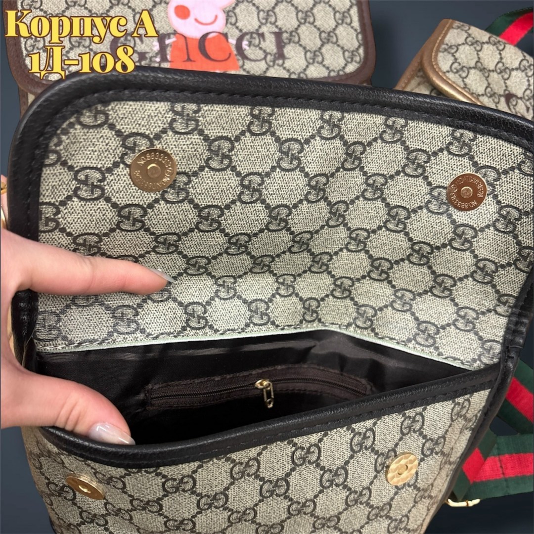 сумка гуччи,сумка gucci,сумка гуччи 260264,сумка гуччи оригинал,сумки гуччи женские