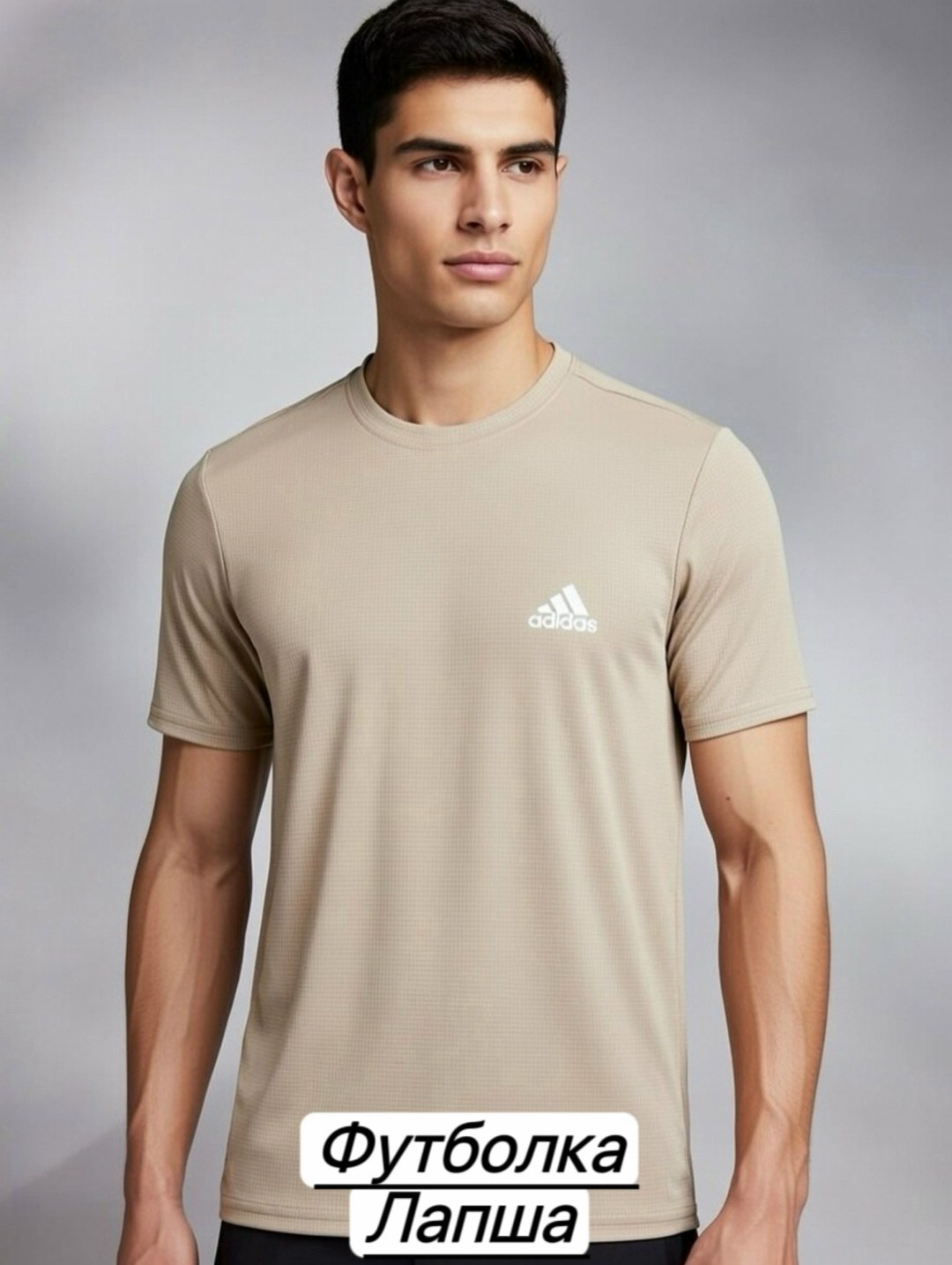 футболка мужская adidas,футболка адидас хаки мужские,футболка спортивная adidas,футболки мужские,футболка adidas