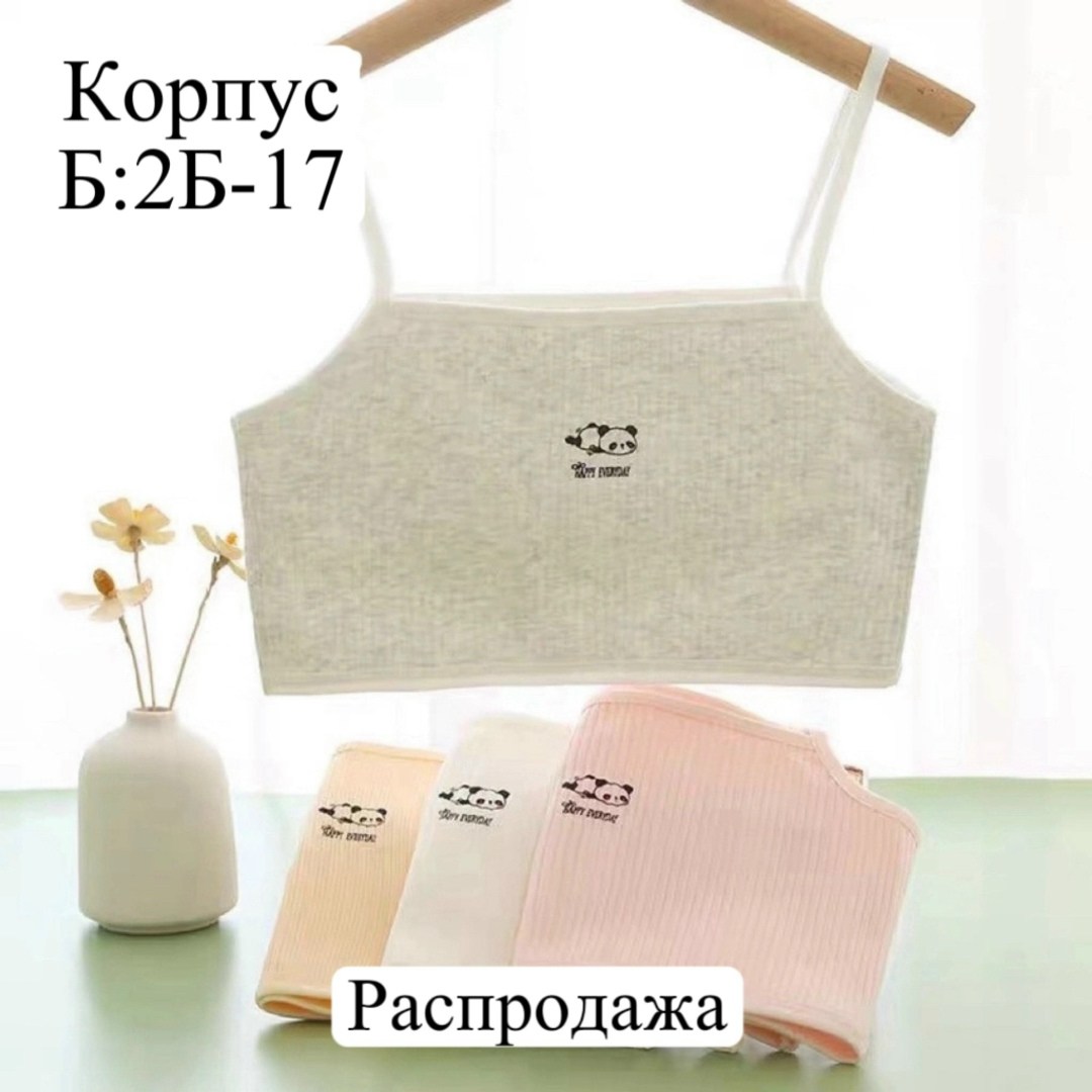 комплект маек для девочек,нижнее белье для девочек комплект,майка комплект,топик детский,топ для девочек