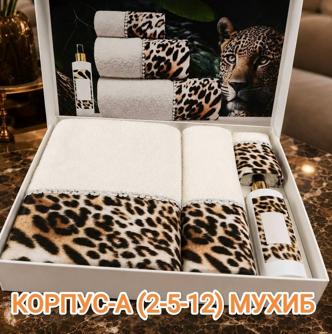 набор полотенец,комплект махровых полотенец,комплект полотенец,набор банных полотенец,набор махровых полотенец
