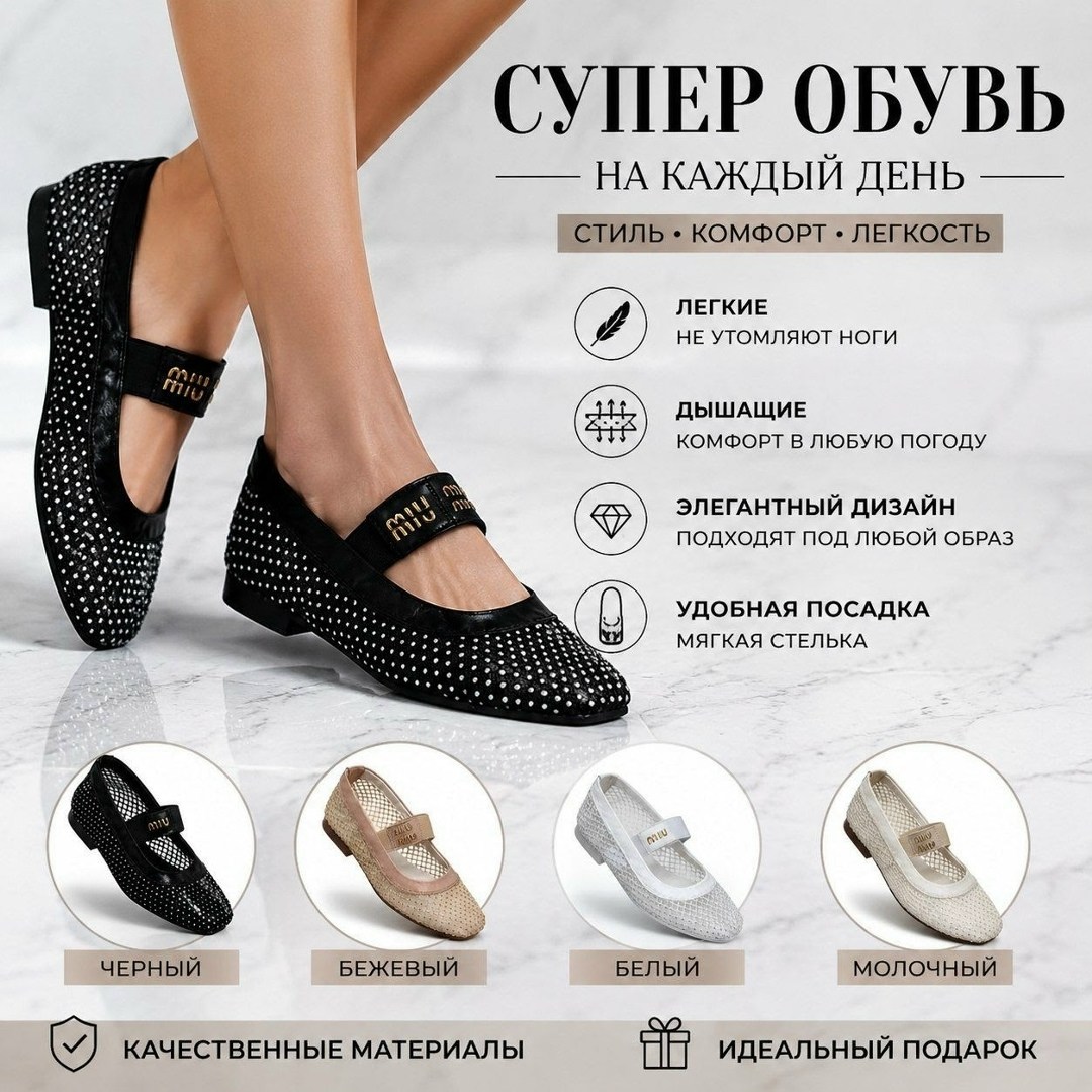,мягкие балетки,балетки женские,балетки, женская