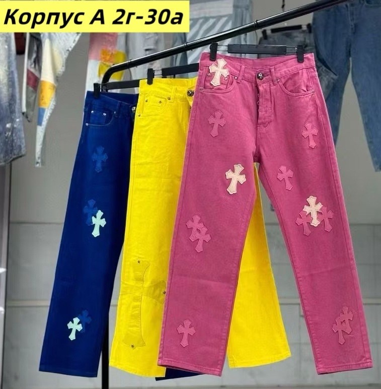 джинсы chrome hearts,розовые джинсы,chrome hearts jeans,джинсы прямые широкие с крестами y2k chrome hearts,джинсы с крестами