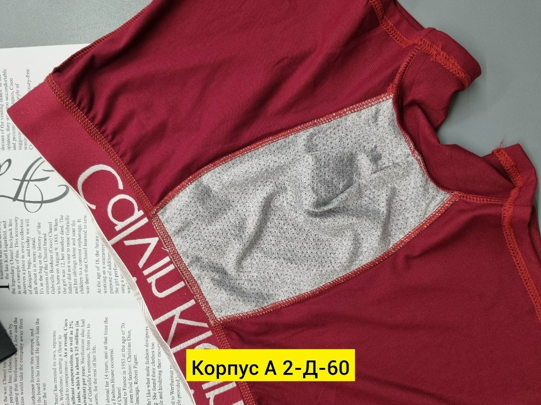 комплект трусов боксеры calvin klein 5 шт,набор трусов calvin klein 5 шт,трусы calvin klein мужские,трусы мужские calvin klein набор 5 штук,трусы calvin klein набор