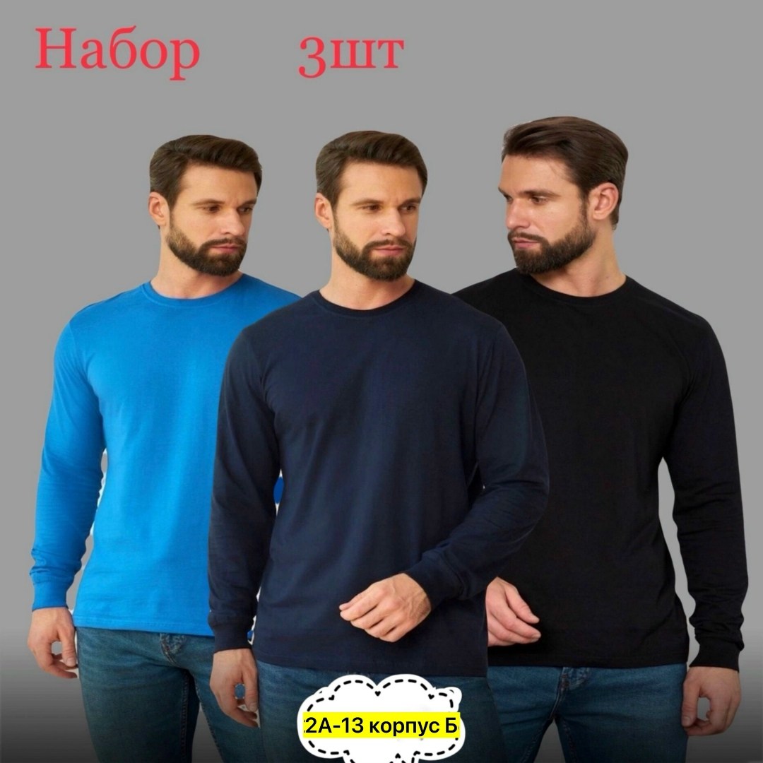 комплект мужского термобелья,мужское термобелье,термобелье комплект,комплект термобелья для мужчин,термобелье для мужчин