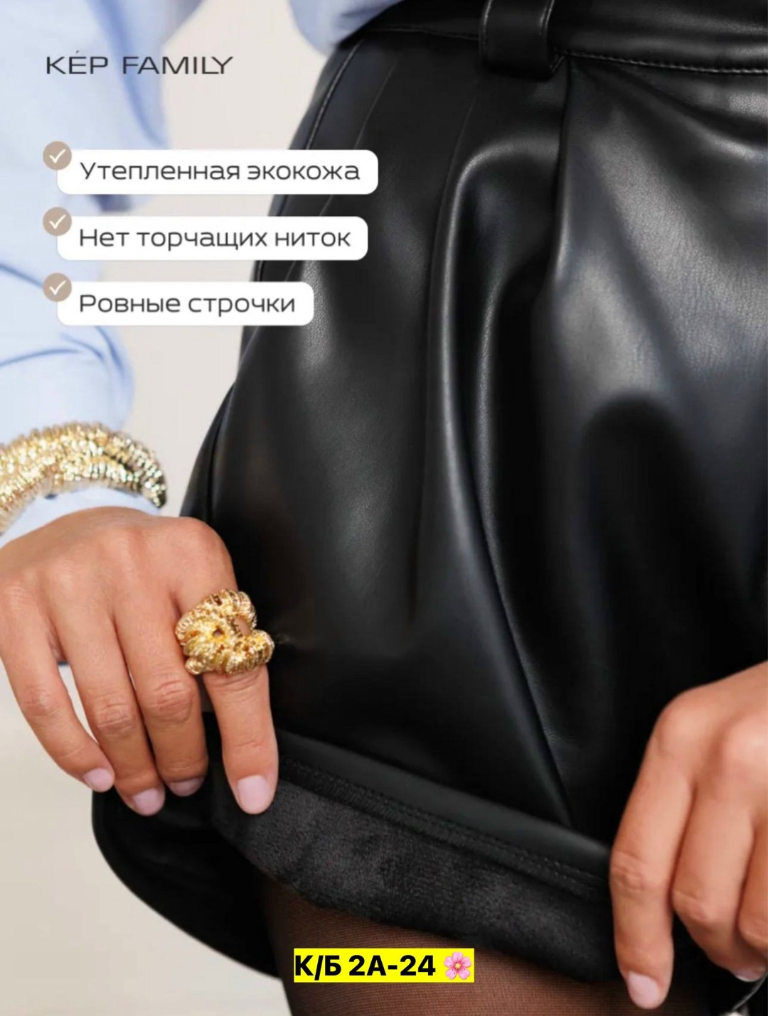шорты кожаные,кожаные шорты с высокой посадкой,женские шорты,шорты кожаные женские,шорты женские из экокожи