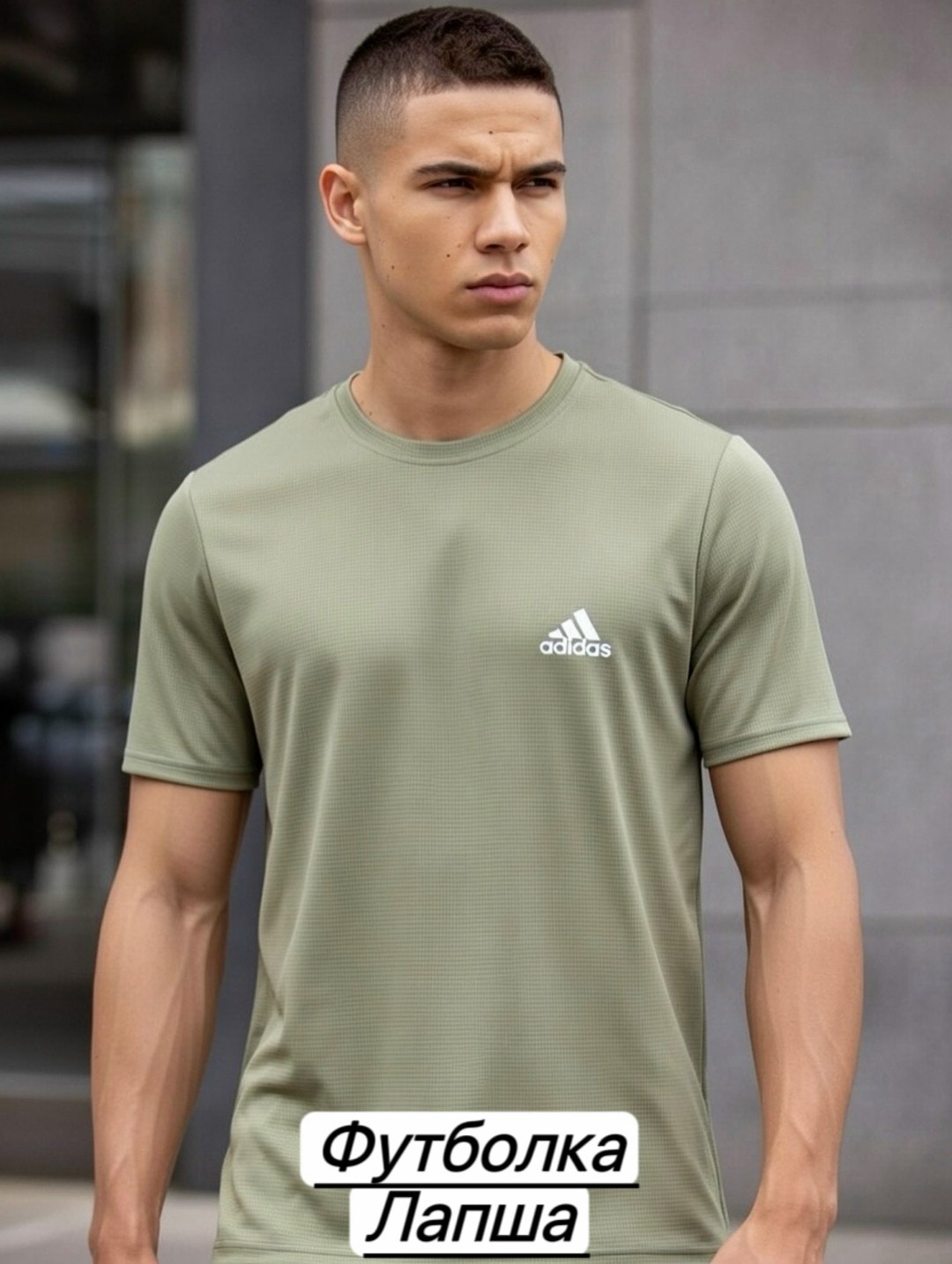 футболка мужская adidas,футболка адидас хаки мужские,футболка спортивная adidas,футболки мужские,футболка adidas
