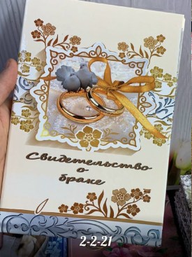 Одежда