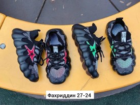 Кроссовки