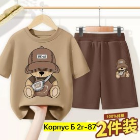 Костюм