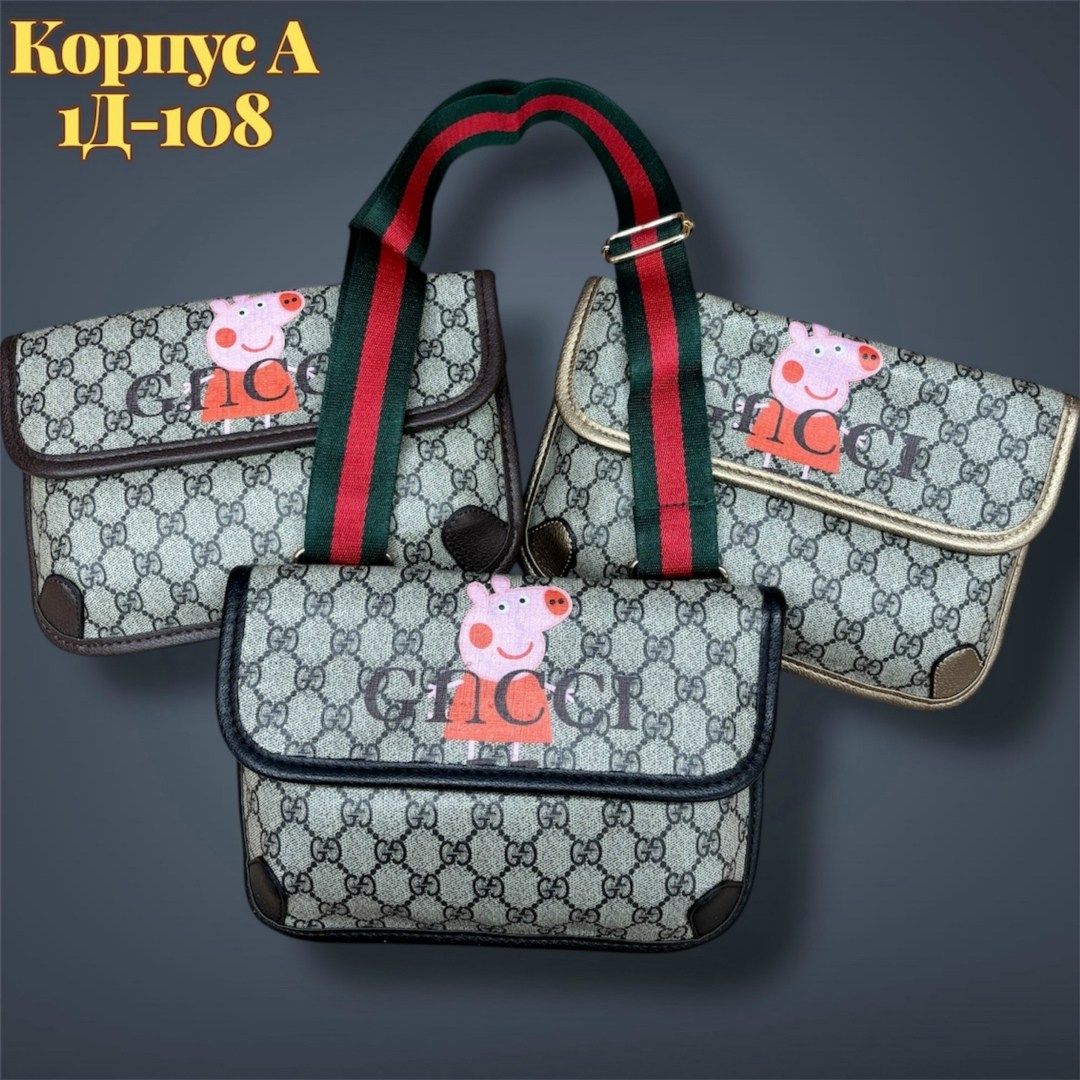 сумка гуччи,сумка gucci,сумка гуччи 260264,сумка гуччи оригинал,сумки гуччи женские