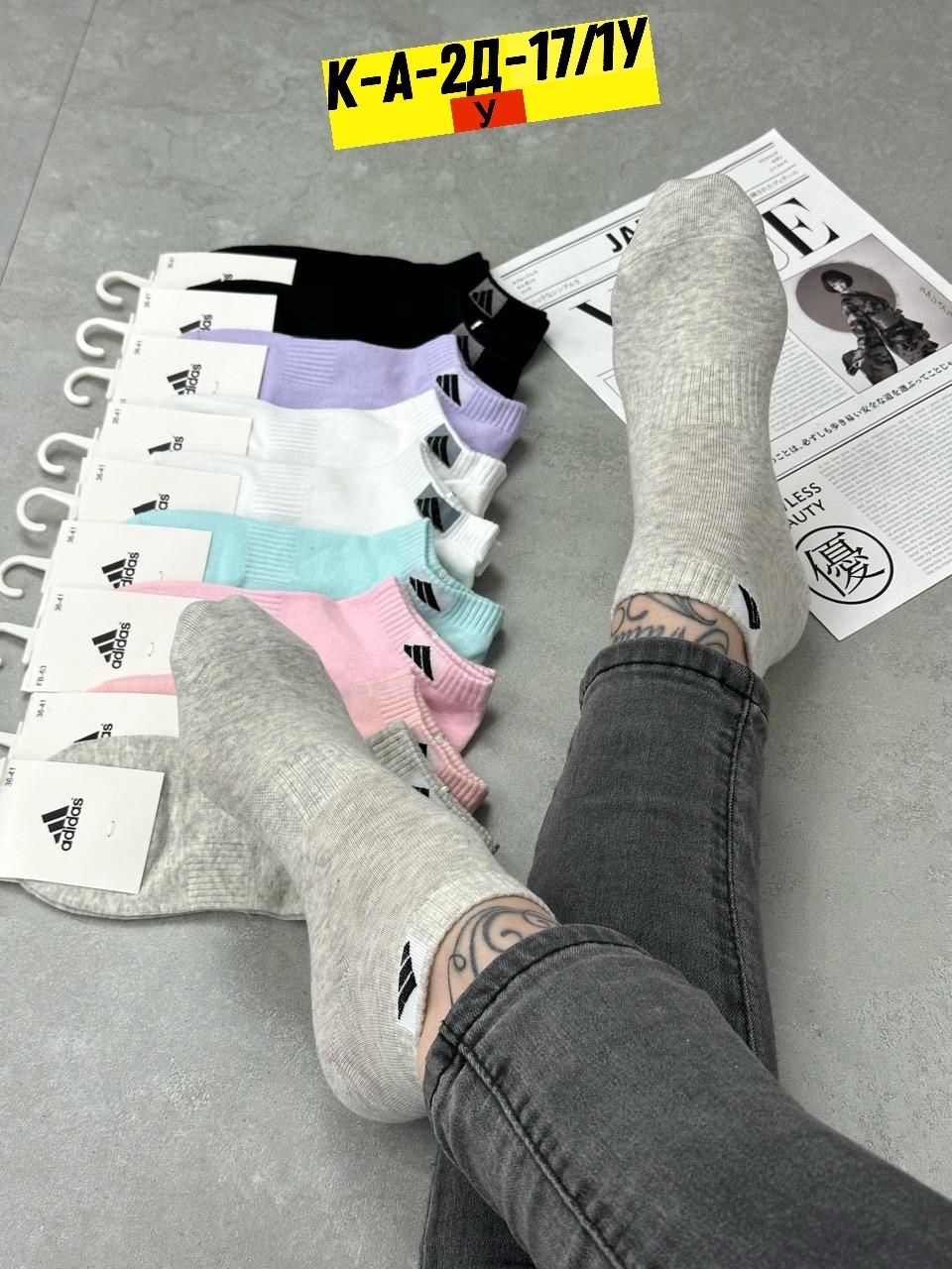 женские носки,носки женские 10 пар,комплект носки женские,носки женские adidas,носки адидас женские 5 пар