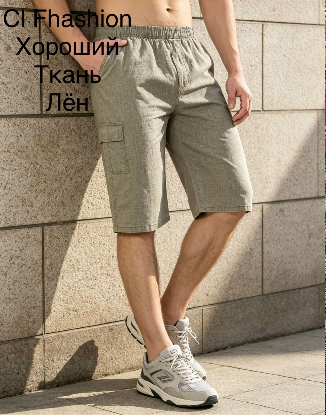 мужские летние шорты,мужские шорты,короткие шорты мужские повседневные,повседневные шорты,мужские повседневные шорты