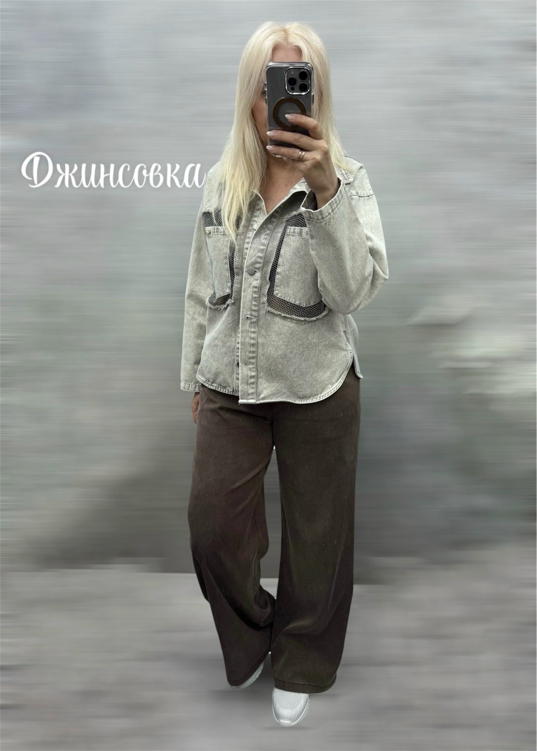 женские джинсы,джинсы брюки,костюм женский,джинсовый брючный костюм,костюм джинсовый