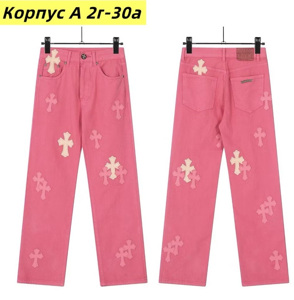 джинсы chrome hearts,розовые джинсы,chrome hearts jeans,джинсы прямые широкие с крестами y2k chrome hearts,джинсы с крестами