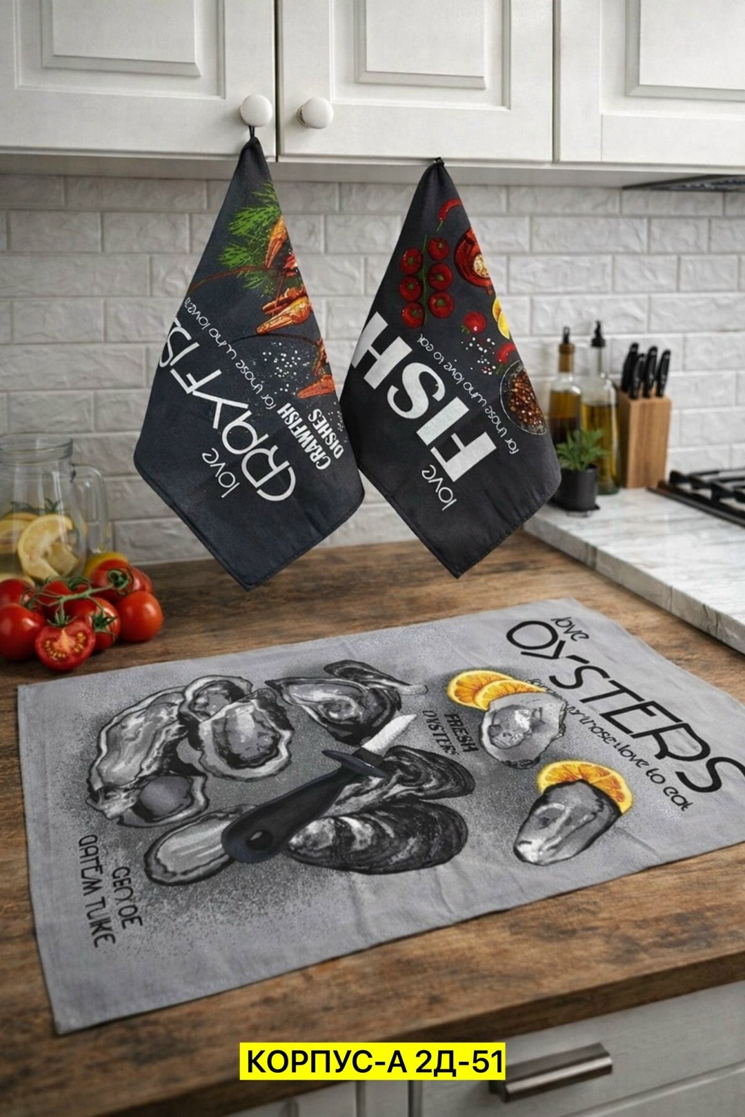 набор полотенец этель fish dish 4 шт,рыба морепродукты,набор полотенец этель fish dish для кухни,блюда из морепродуктов,листовка морепродукты