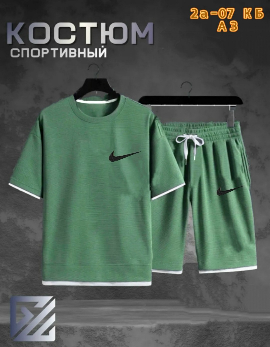 костюм спортивный мужской nike,мужские спортивные костюмы,мужской повседневный спортивный костюм,мужские спортивные комплект,летний спортивный костюм мужской