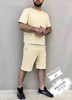Костюм