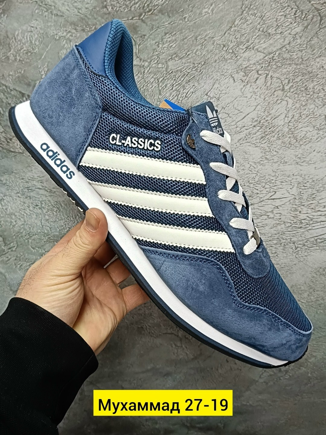адидас кроссовки cl-assics,кроссовки мужские adidas,кроссовки adidas,,кроссовки адидас