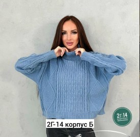 Кофта