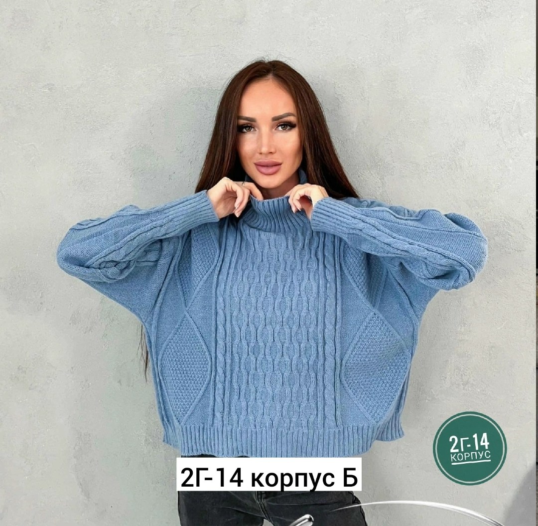 женская кофта,кофты молодежные,свитер,свитер кашемир,вязаные кофты женские