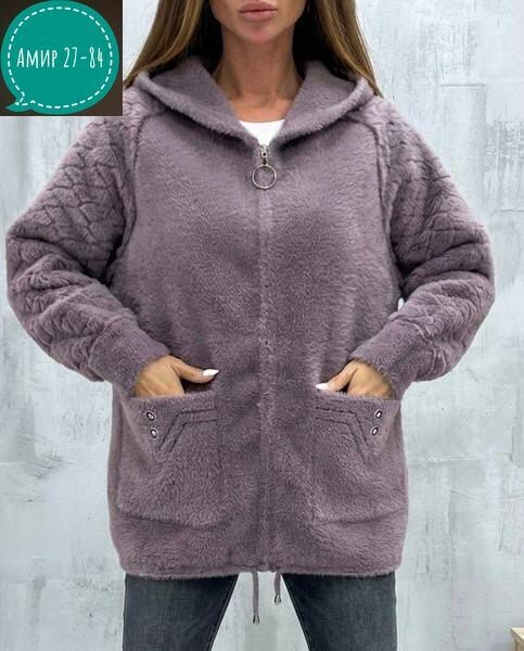 кардиган альпака,куртка женская,куртка из альпаки,кофта теплая,кардиган