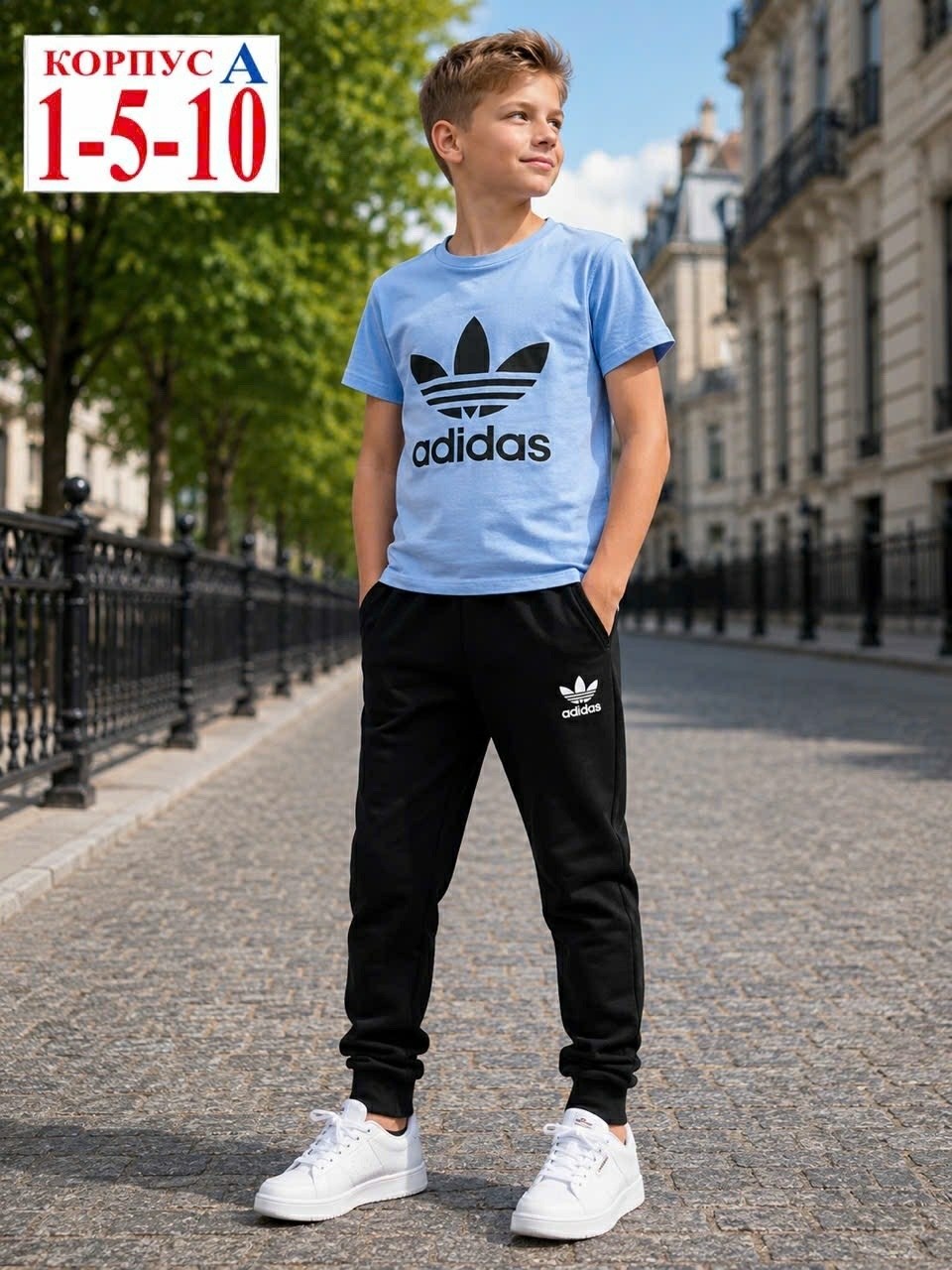 adidas originals adidas,adidas original,костюм спортивный для мальчика,брюки для мальчика adidas,одежда мальчика