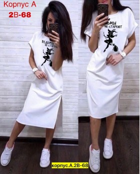 Туника