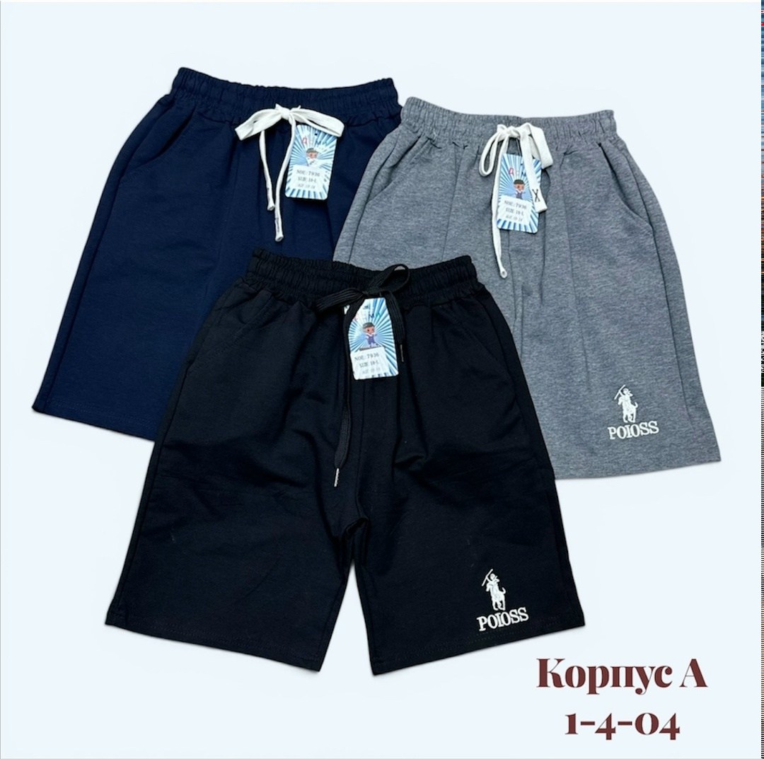 шорты мужские,polo ralph lauren шорты,шорты для мальчик,спортивные шорты,шорты для мужчин