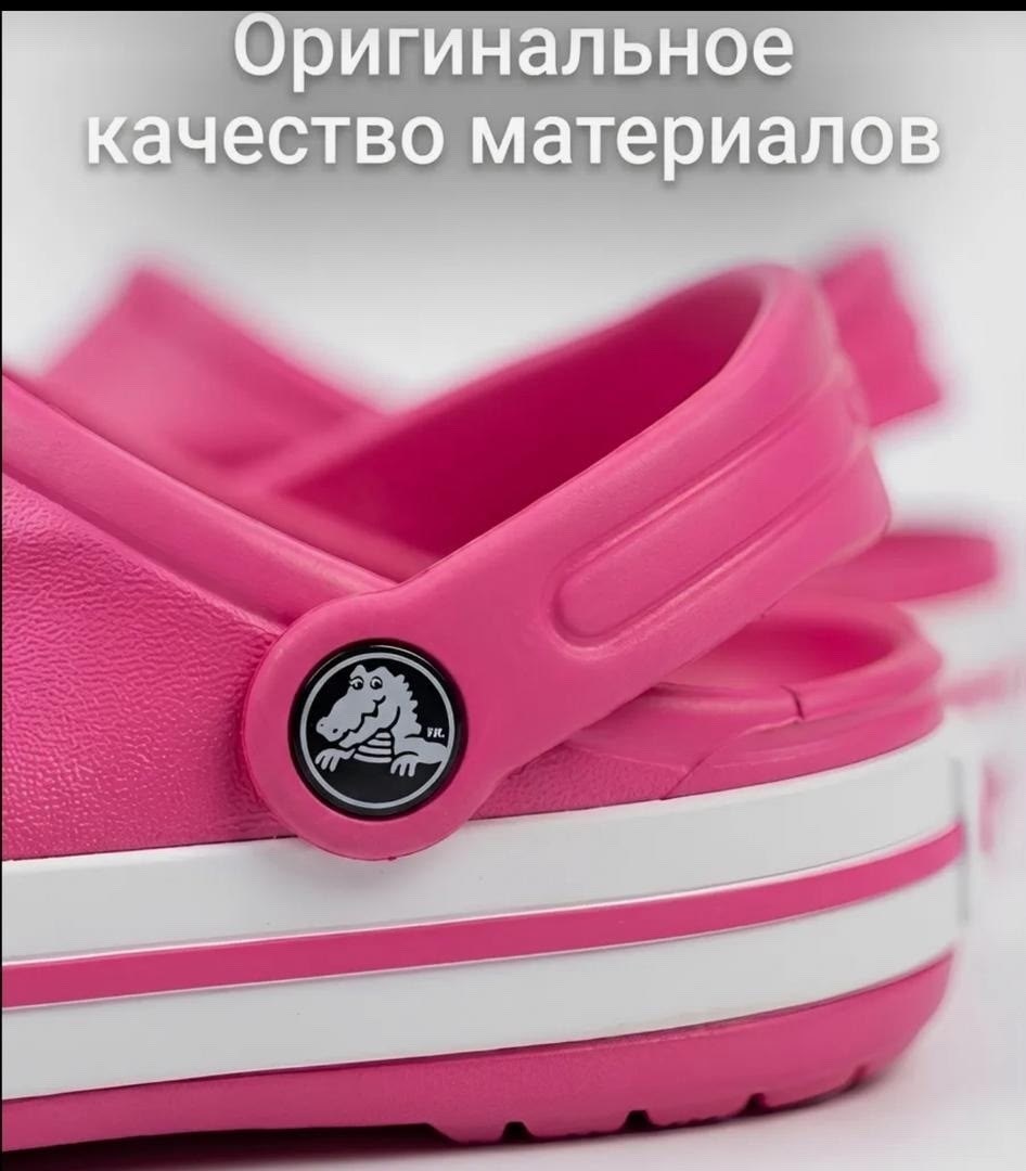 ,крокс розовые,сабо crocs,кроксы ева,сабо crocs crocs sarah clog