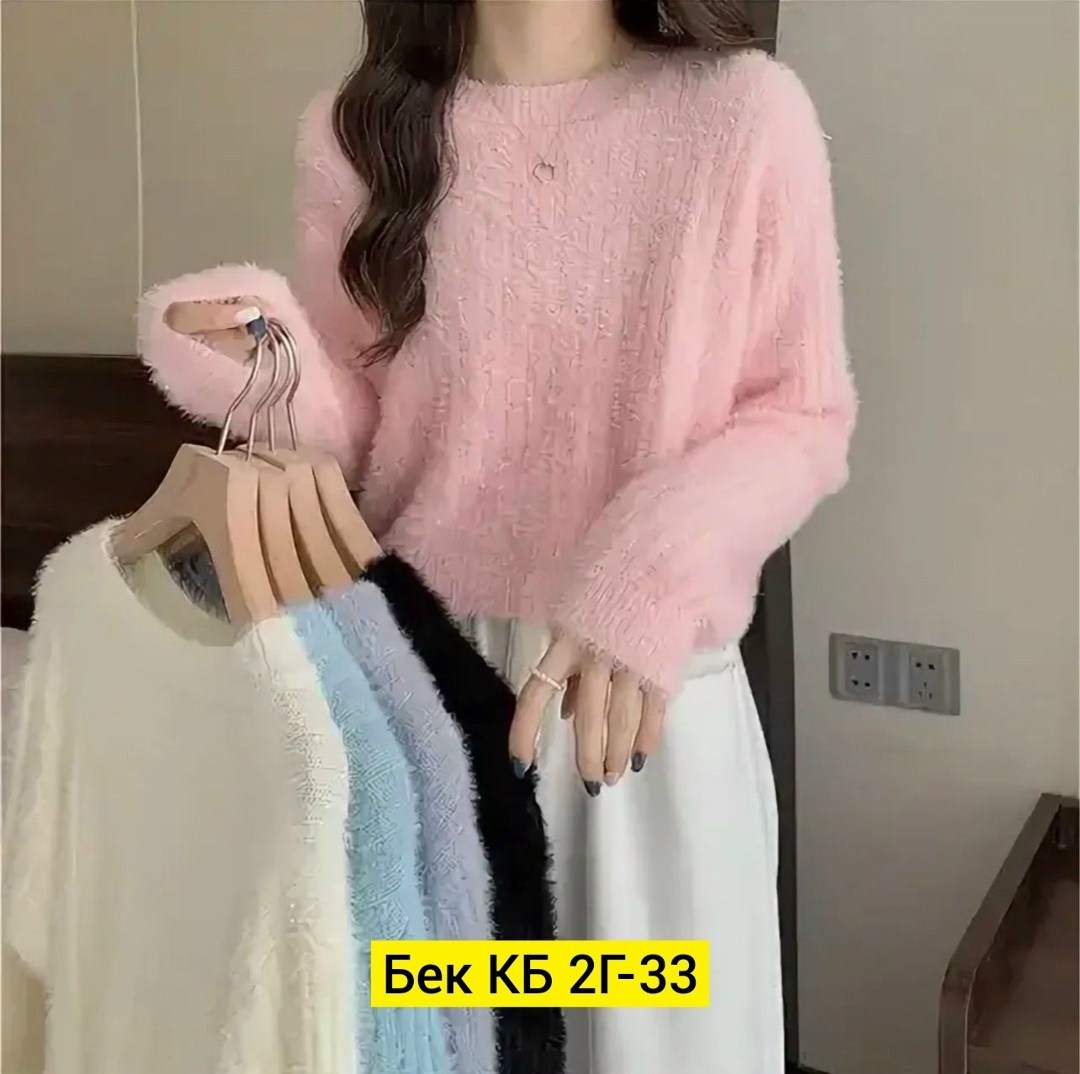 свитер в корейском стиле,мохеровый свитер,мохеровый свитер женский,пушистая кофта,свитер