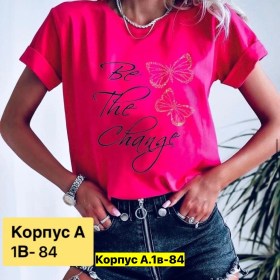 Футболка