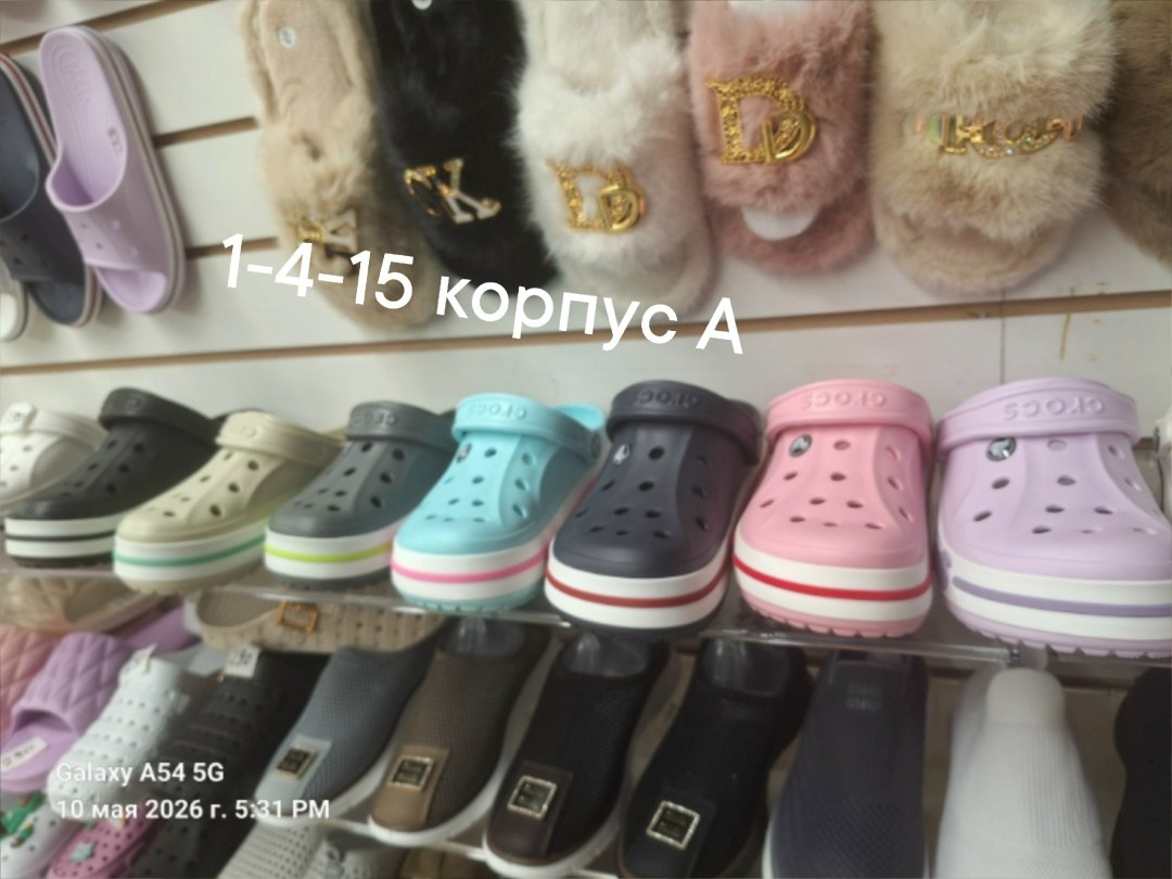 ,женские кроксы,крокс,сабо crocs,crocs женские