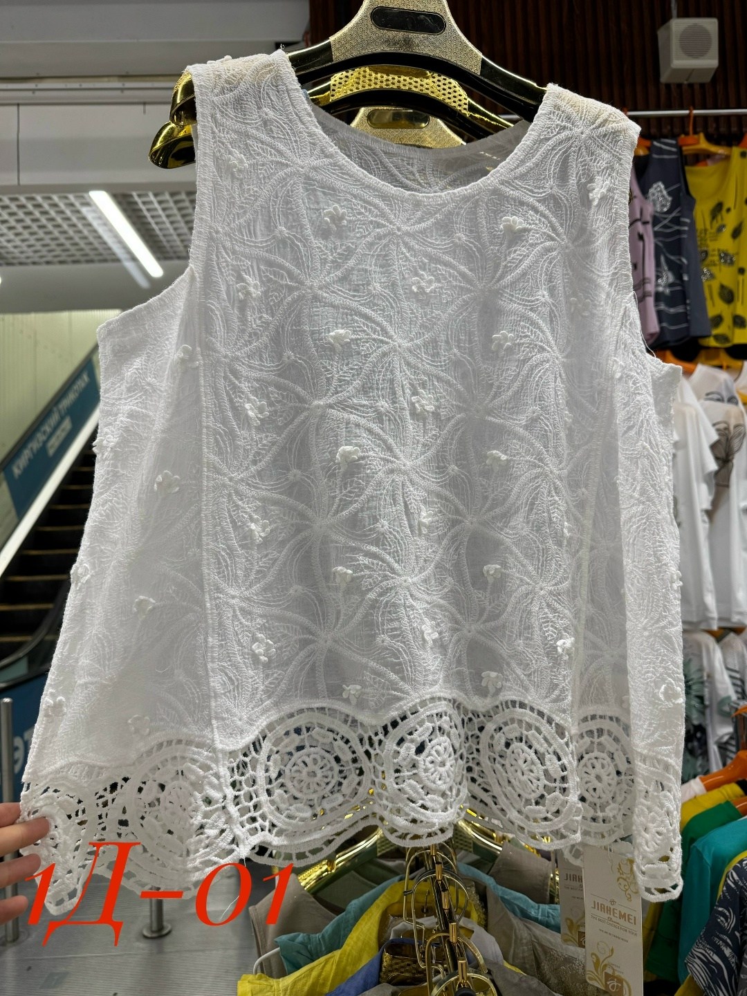женская кофта,женская кофточка,нарядная кофта,кофта блузка,кофта туника
