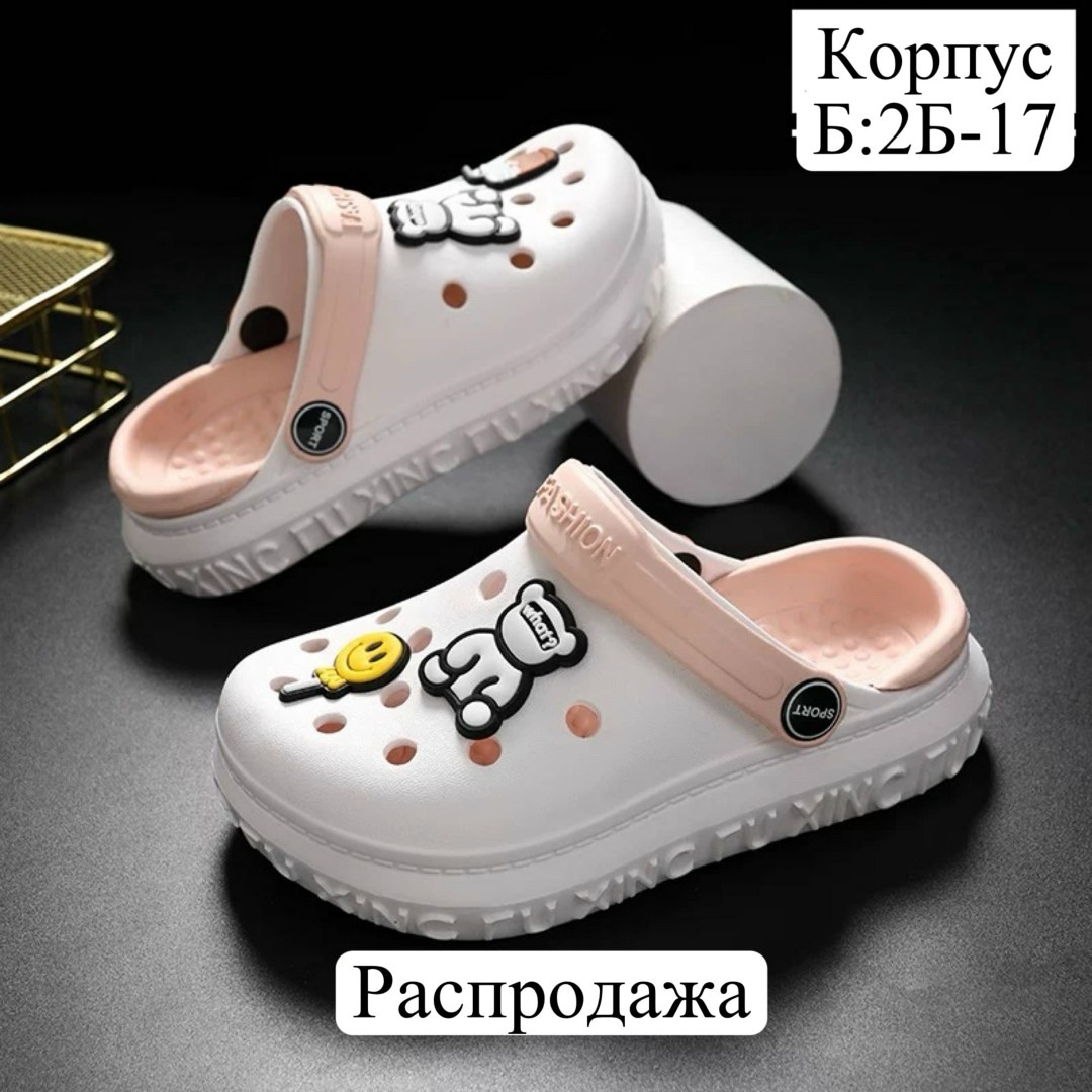 обувь,детские сабо,пляжная обувь,сабо для детей,сабо летнее