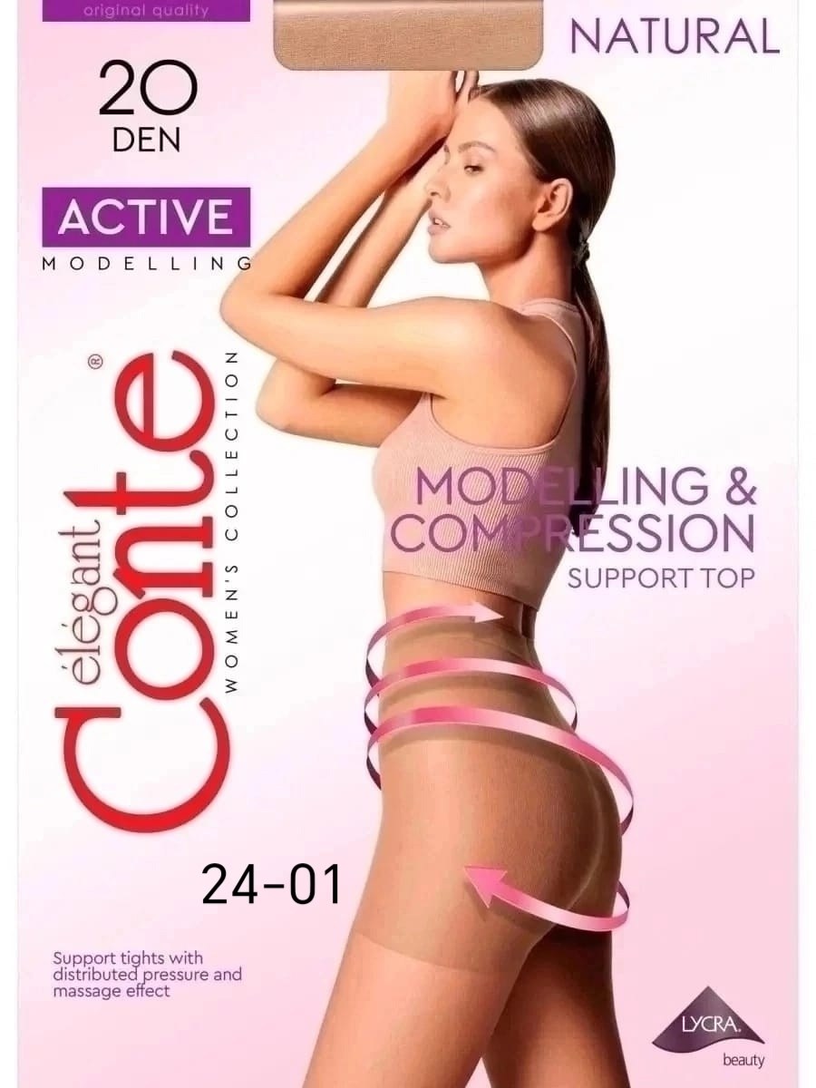 колготки conte elegant active modelling 20 den,моделирующие колготки conte eleant slim silhouette contour 40 den,колготки женские conte active 40 den bronz,колготки conte active 40 den bronz,колготки